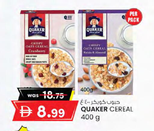 Cranberry available at ك. الم. للتجارة in الإمارات العربية المتحدة , الامارات - دبي