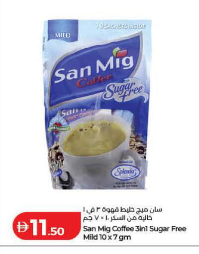 available at Lulu Hypermarket in UAE - Ras al Khaimah