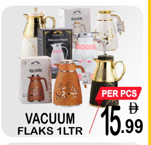 available at Friday Center in UAE - Dubai