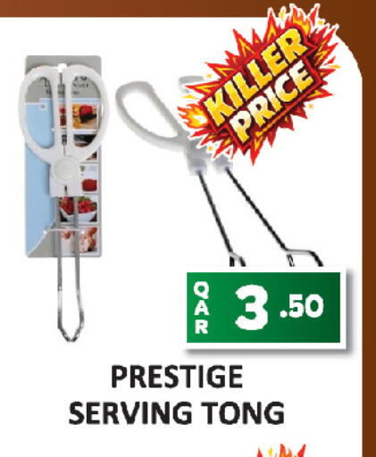 available at AL HABARI FOOD STUFF (FS2) in Qatar - Doha