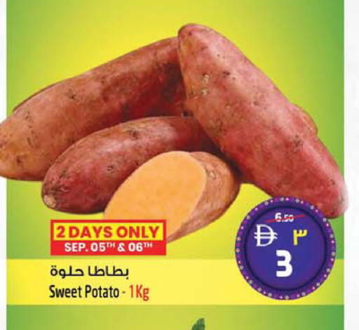 Sweet Potato available at سفاري هايبر ماركت in الإمارات العربية المتحدة , الامارات - رَأْس ٱلْخَيْمَة