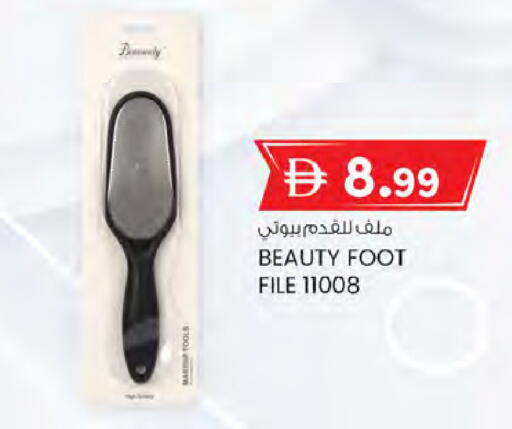 available at Safa Hyper in UAE - Abu Dhabi