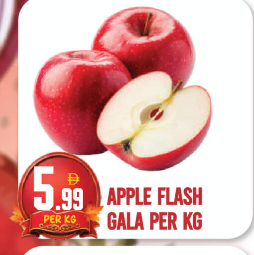 Apple available at دريم لاند in الإمارات العربية المتحدة , الامارات - دبي