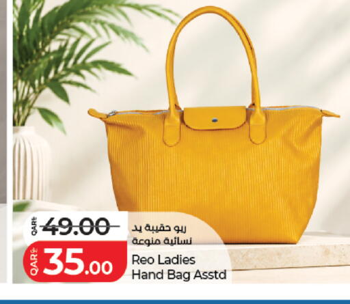 available at لولو هايبرماركت in قطر - أم صلال