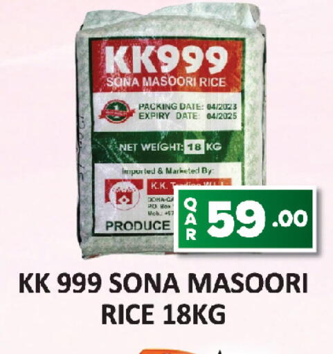 Date available at AL HABARI FOOD STUFF (FS2) in Qatar - Doha