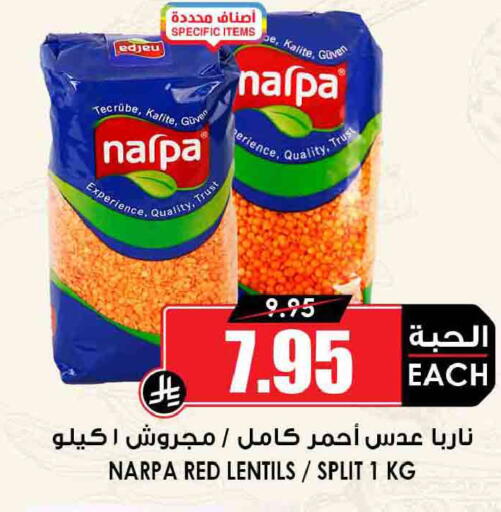 available at أسواق النخبة in مملكة العربية السعودية, السعودية, سعودية - المدينة المنورة