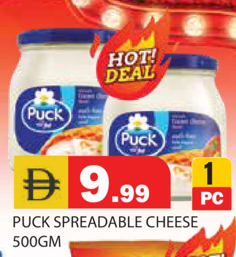 available at Baniyas Spike  in UAE - Sharjah / Ajman