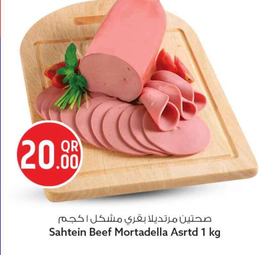 available at Safari Hypermarket in Qatar - Al Rayyan