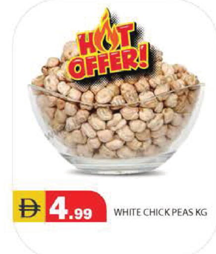 available at سنابل بني ياس in الإمارات العربية المتحدة , الامارات - رَأْس ٱلْخَيْمَة