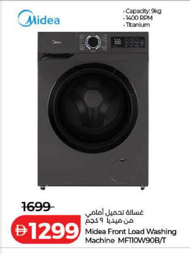 available at لولو هايبرماركت in الإمارات العربية المتحدة , الامارات - رَأْس ٱلْخَيْمَة