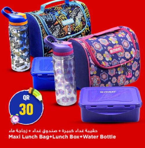 available at مرزا هايبرماركت in قطر - الشمال