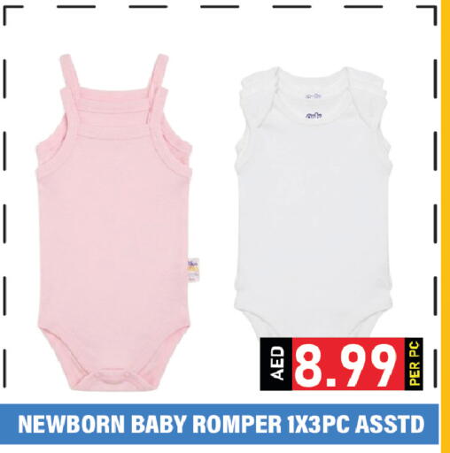 available at Plus mart in UAE - Dubai
