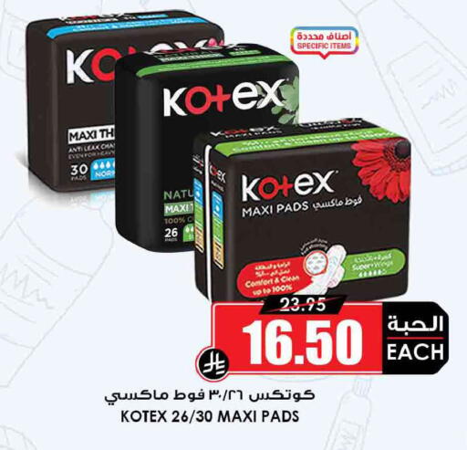 available at أسواق النخبة in مملكة العربية السعودية, السعودية, سعودية - جدة