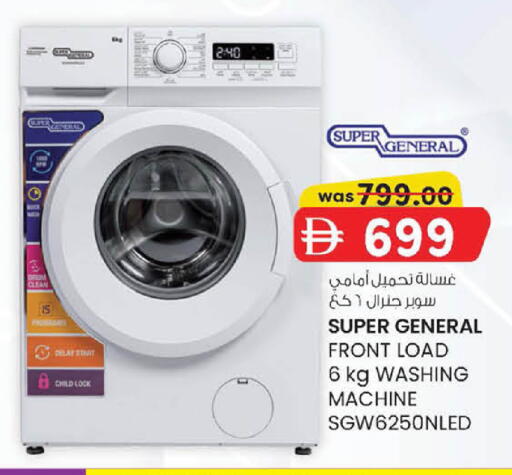 available at K M Trading  in UAE - Abu Dhabi
