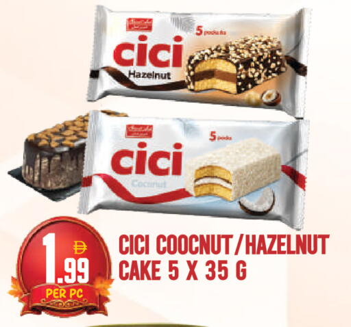 available at دريم لاند in الإمارات العربية المتحدة , الامارات - دبي