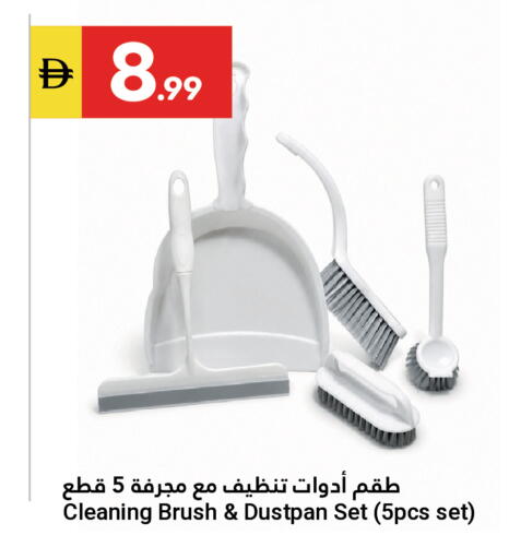 available at جراند الإمارات للتسوق in الإمارات العربية المتحدة , الامارات - أبو ظبي