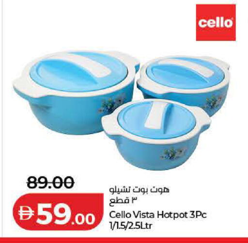 available at Lulu Hypermarket in UAE - Ras al Khaimah