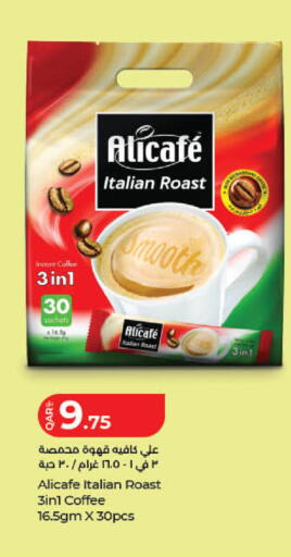 available at LuLu Hypermarket in Qatar - Al Rayyan