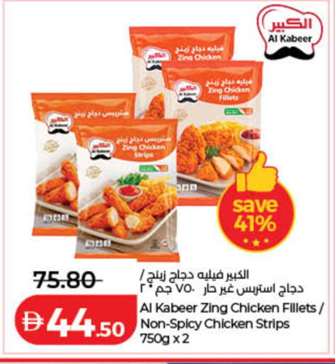 available at Lulu Hypermarket in UAE - Dubai