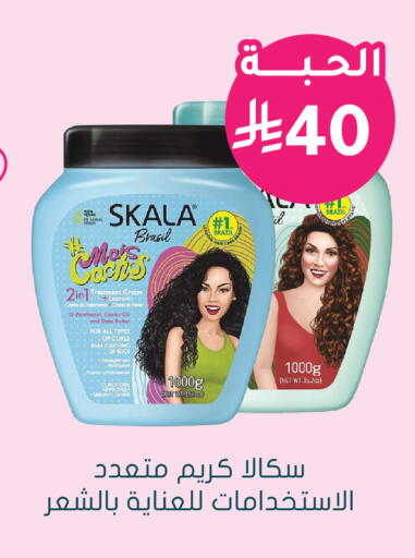 available at Nahdi in KSA, Saudi Arabia, Saudi - Al-Kharj