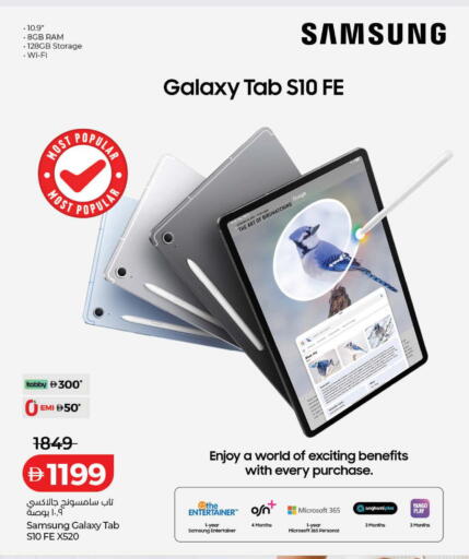 available at Lulu Hypermarket in UAE - Dubai