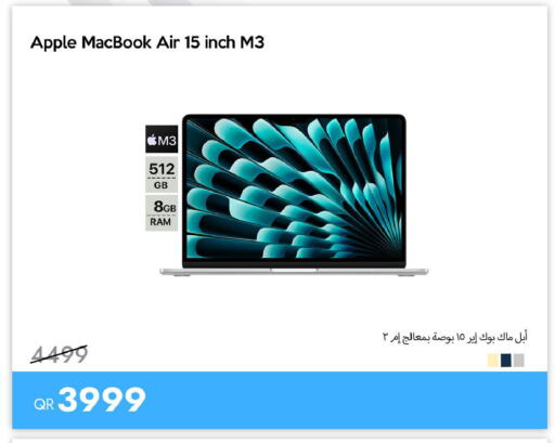 Apple available at آي كونكت in قطر - الوكرة