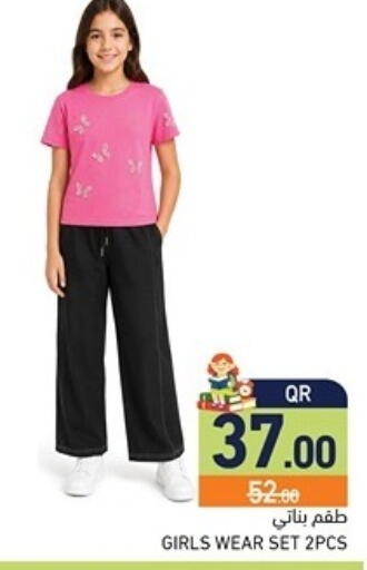 available at Aswaq Ramez in Qatar - Al Khor