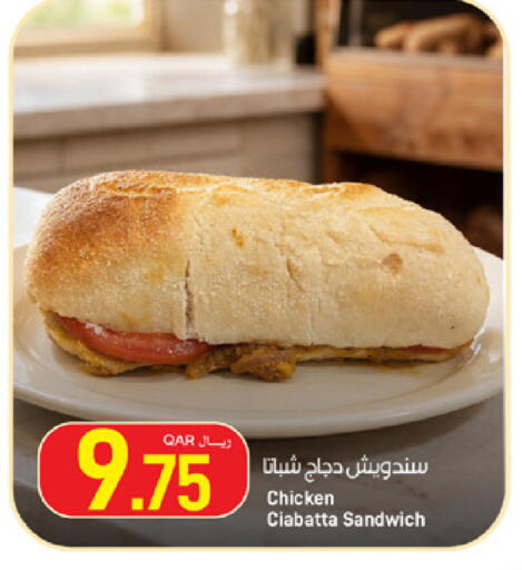 available at ســبــار in قطر - أم صلال