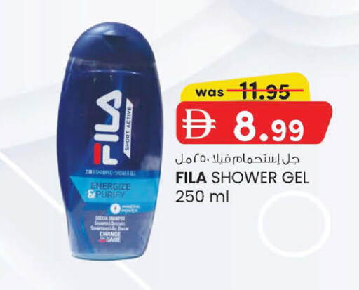 available at ك. إم. هايبرماركت in الإمارات العربية المتحدة , الامارات - أبو ظبي