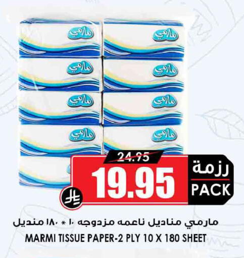 available at أسواق النخبة in مملكة العربية السعودية, السعودية, سعودية - جدة