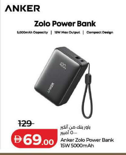 available at لولو هايبرماركت in الإمارات العربية المتحدة , الامارات - دبي