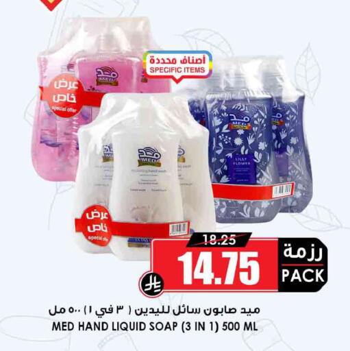 available at أسواق النخبة in مملكة العربية السعودية, السعودية, سعودية - جدة