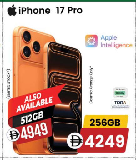 Apple Orange available at Safari Hypermarket  in UAE - Dubai
