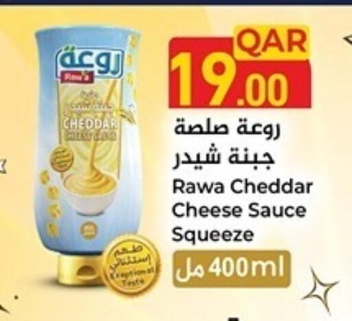 available at Aswaq Ramez in Qatar - Al Khor