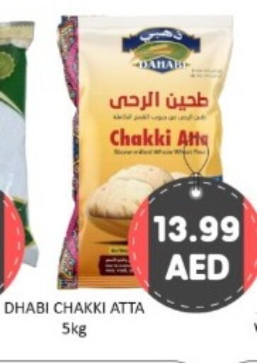available at GREEN GIFT DEPARTMENT STORE in UAE - Abu Dhabi