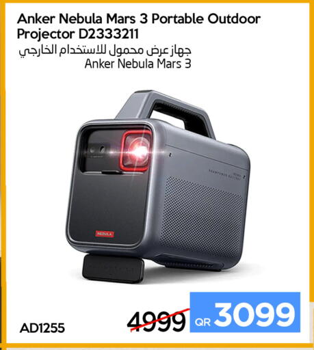available at iCONNECT  in Qatar - Al Wakra