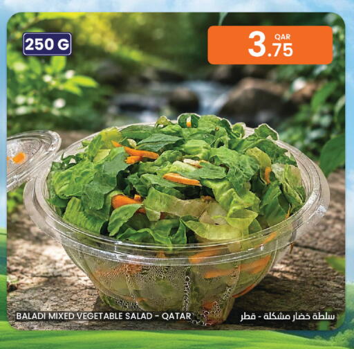 available at Al Baladi Al Yawm in Qatar - Doha