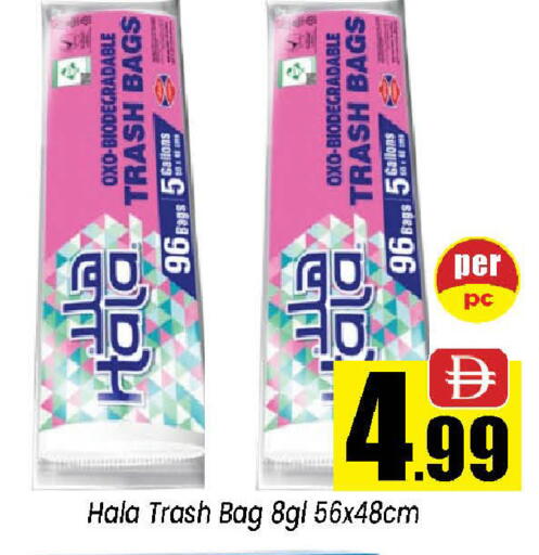 available at نيومارت هايبرماركت in الإمارات العربية المتحدة , الامارات - الشارقة / عجمان