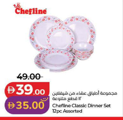 available at Lulu Hypermarket in UAE - Ras al Khaimah