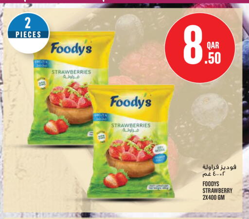 Strawberry available at مونوبريكس in قطر - أم صلال