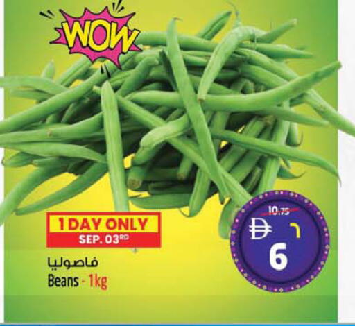available at سفاري هايبر ماركت in الإمارات العربية المتحدة , الامارات - رَأْس ٱلْخَيْمَة
