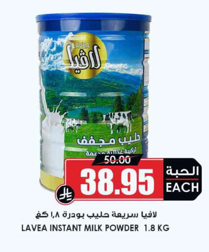 available at أسواق النخبة in مملكة العربية السعودية, السعودية, سعودية - جدة