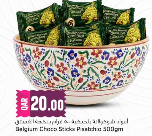 available at Marza Hypermarket in Qatar - Doha