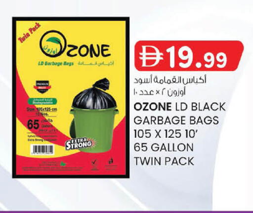 available at ك. إم. هايبرماركت in الإمارات العربية المتحدة , الامارات - أبو ظبي