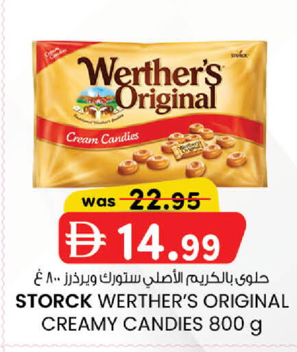 available at ك. إم. هايبرماركت in الإمارات العربية المتحدة , الامارات - أبو ظبي