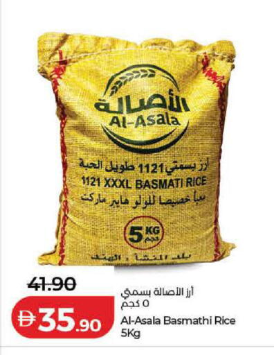 available at لولو هايبرماركت in الإمارات العربية المتحدة , الامارات - رَأْس ٱلْخَيْمَة