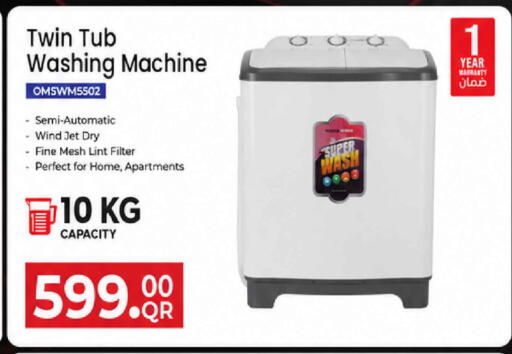 available at Mark & Save  in Qatar - Al-Shahaniya