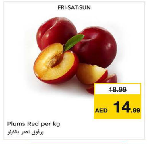 Plums available at نستو هايبرماركت in الإمارات العربية المتحدة , الامارات - دبي