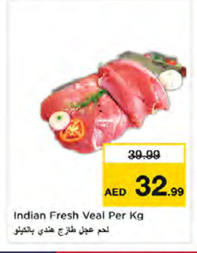 available at نستو هايبرماركت in الإمارات العربية المتحدة , الامارات - دبي