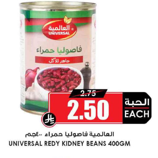 available at Prime Supermarket in KSA, Saudi Arabia, Saudi - Al-Kharj